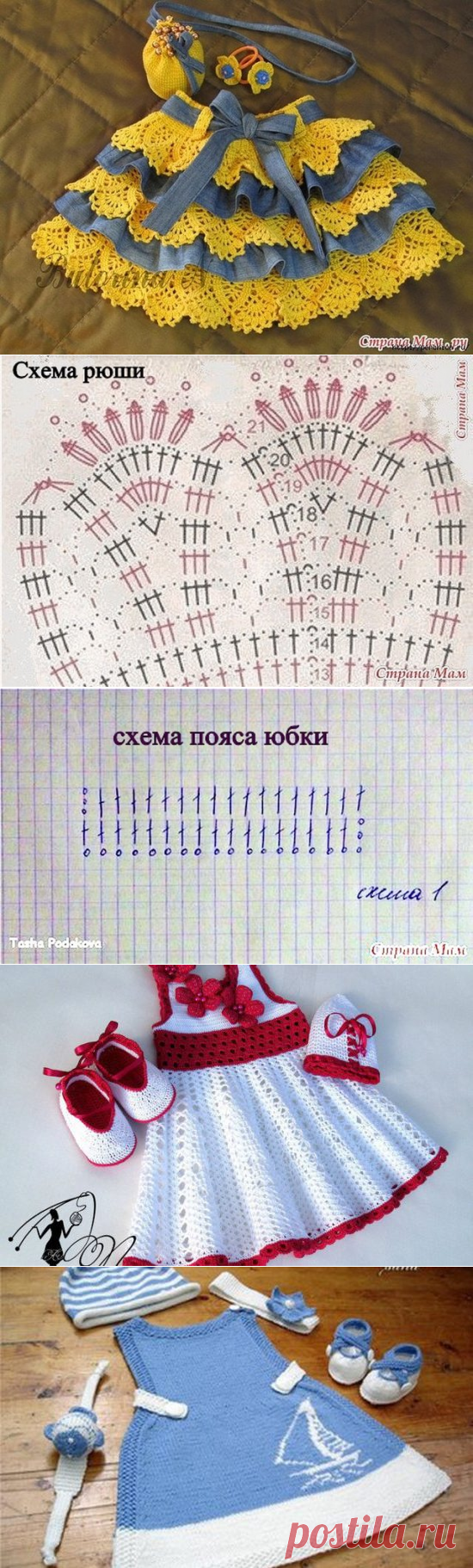 Переделка джинсов - солнечная юбочка | razpetelka.ru