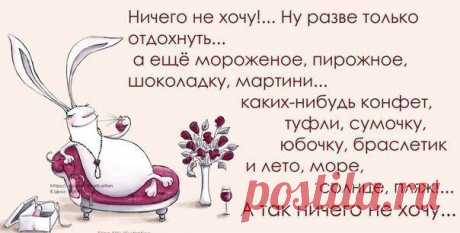 Всё о здоровье