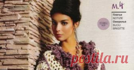 COAT ...... ПАЛЬТО Irish lace, crochet, crochet patterns, clothing and decorations for the house, crocheted.