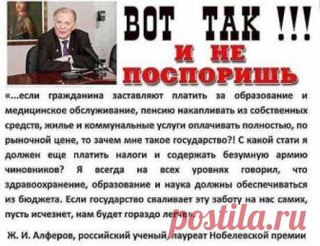 СССР - Вспомним лучшее