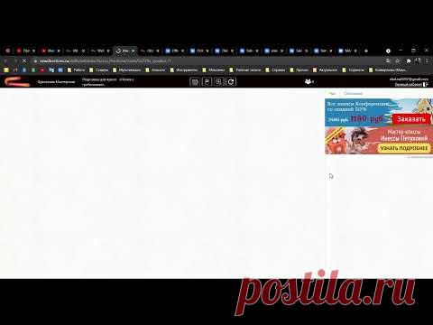 Инесса Петухова.Подставка для кукол - «Пенек с грибочками».