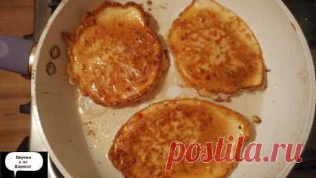 &quot;Пятиминутная&quot; вкуснятина на завтрак. Рецепт который я вам крайне советую приготовить | Вкусно и не дорого! | Яндекс Дзен