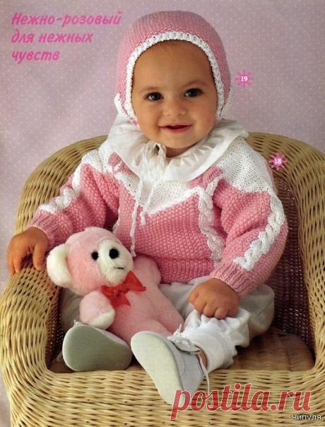 Журнал:Сабрина BABY №4 2007.