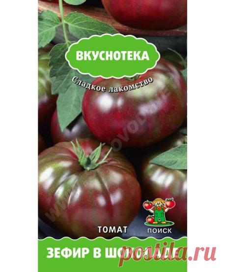 Томат Зефир в шоколаде
