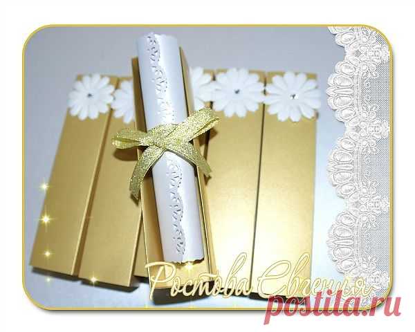 Свиток в коробочке. Цена 330-350 тг.