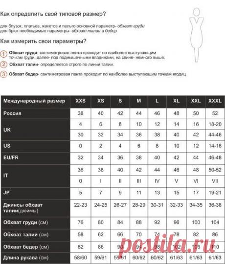 Юбки до колена - 800 руб.