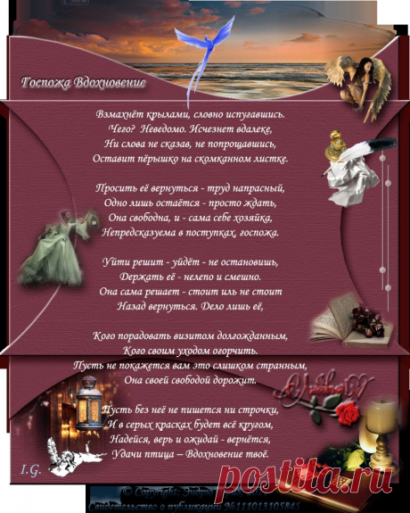 стихи | Записи в рубрике стихи | Дневник gordijenko_inna