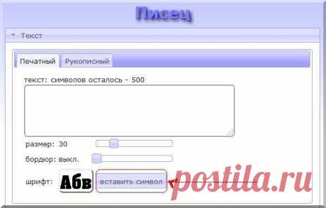 Делаем разделители легко и просто.