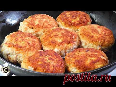 Летом котлеты готовлю только так! - YouTube