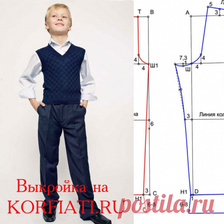 Выкройка-основа брюк для мальчика от А.Корфиати