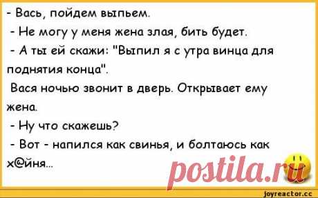 Анеки про пьянство Ватсон! Вы забыли снять штаны!