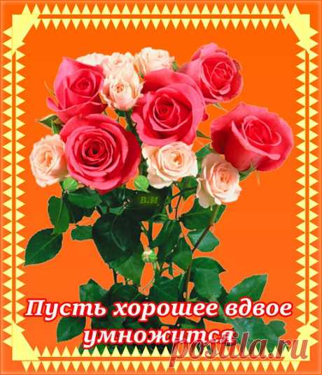Хочется просто жить,
Улыбаться, проснувшись утром...
Не болеть, со всеми дружить,
Добрым быть и немного мудрым...
Ах, как хочется просто петь,
Подставляя солнышку руки...
Чтобы много суметь успеть,
Чтоб не мучила боль разлуки...
Ах, как хочется по весне
Услыхать соловьиные трели...
А ещё в родной стороне ощутить
Пьяный запах сирени...
Ах, как хочется жарким днём
Родниковой воды напиться...
И, забыв в этот миг обо всём,
Этой радостью насладиться...