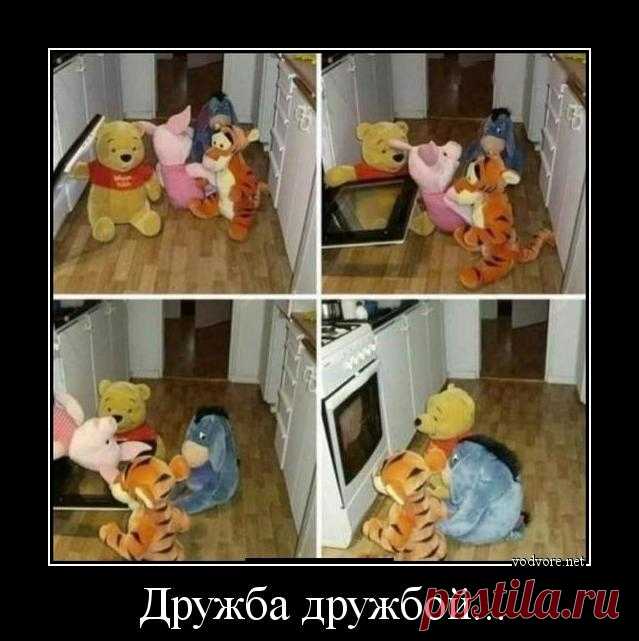 Разные демотиваторы
