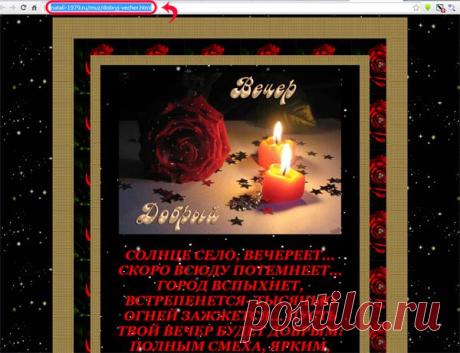 Как отправить отрытку | Всё для души !