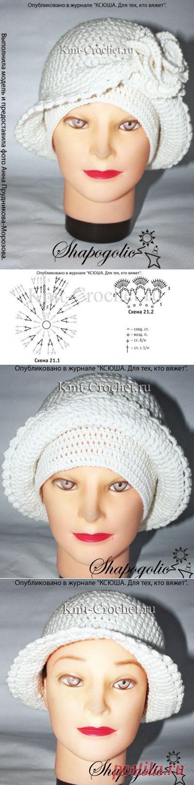 Шляпка «Снежная королева» крючком