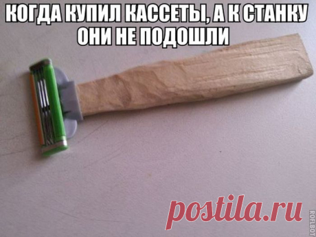 Большая подборка позитива из классных картинок с приколами для улыбки на выходные | Приколисты