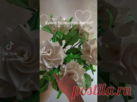 Вам какие розы нравятся больше? Серебряные или белые?