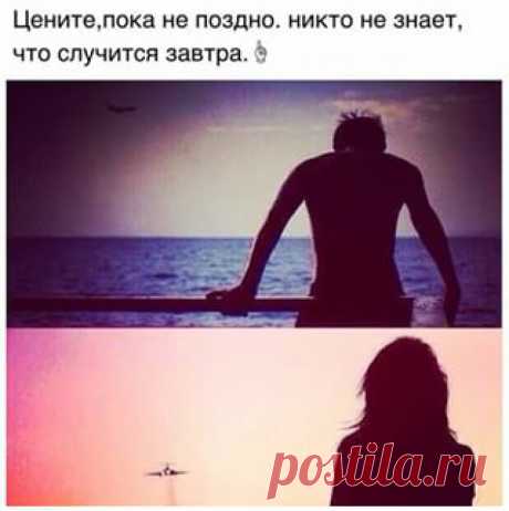 Картинки, фотостатусы про близких людей