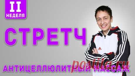 Адреналин-школа Ирины Мартыновой (Спортзал Омск)