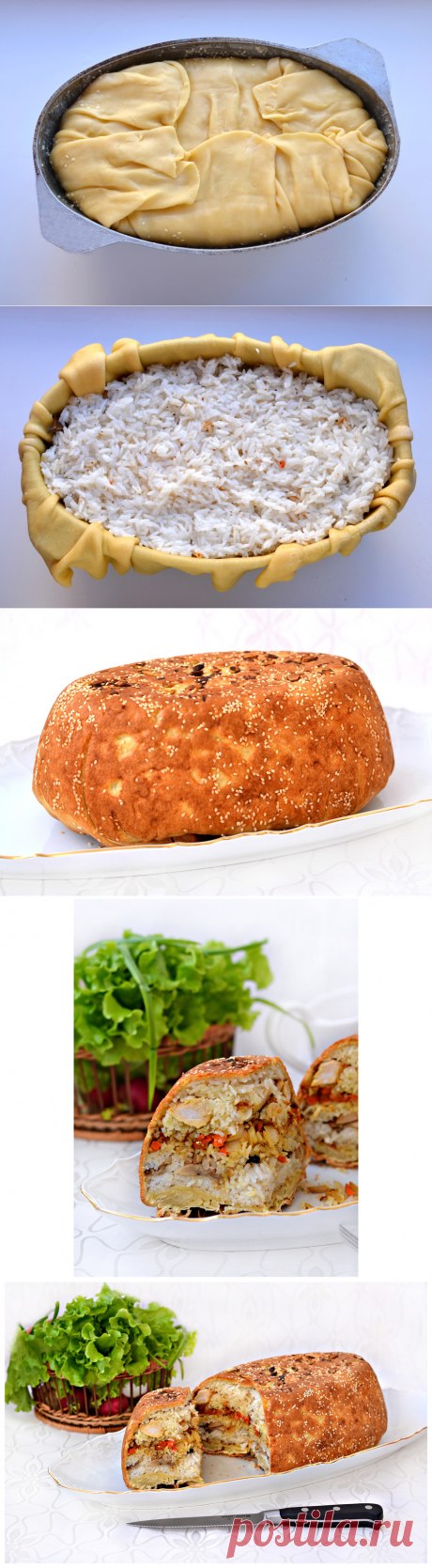 Пирог-плов