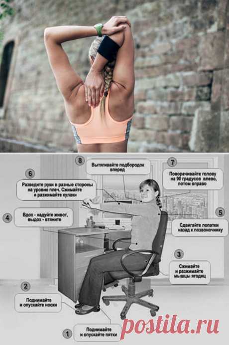 Худеть ничего не делая? Гимнастика Воробьева на 6 минут!
