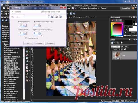 видео-уроки Корел | Записи в рубрике видео-уроки Корел | «Есть такое занятие – думать…».