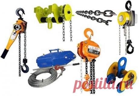 Ручные тали являются незаменимыми помощниками там, где необходим подъём тяжестей, обеспечивая при этом простоту, удобство и экономичность в работе.