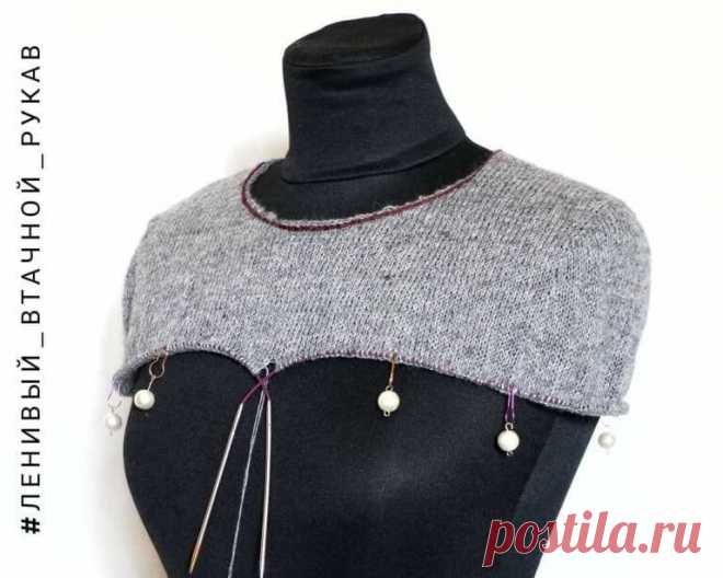 “Втачной” рукав по кругу при вязании сверху