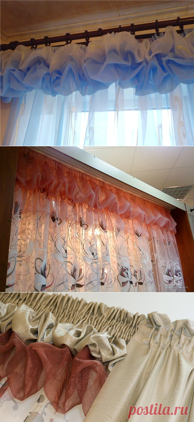 Декорируем штору из остатков ткани. Буф на шторной ленте.МК..