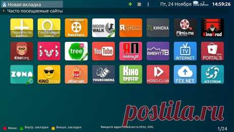 Как установить и настроить ForkPlayer для Smart TV