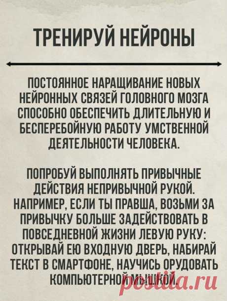 Интересные новости