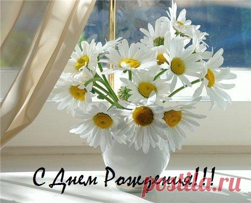 Красивые картинки с днем рождения женщине (37 фото) • Прикольные картинки и юмор