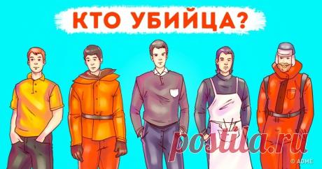 1 загадка, решить которую могут только люди с IQ больше 140 Рискнете проверить?