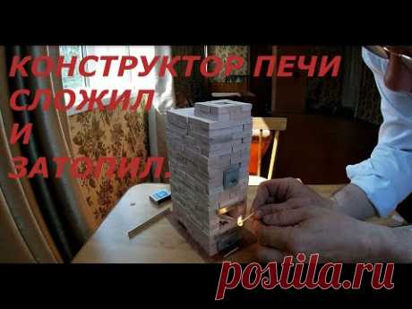 конструктор печи, как сложить отопительную печь 2 х 3.5 кирпича