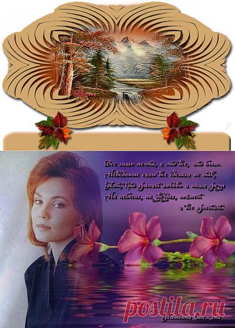 Татьяна Снежина - музыкальный альбом.