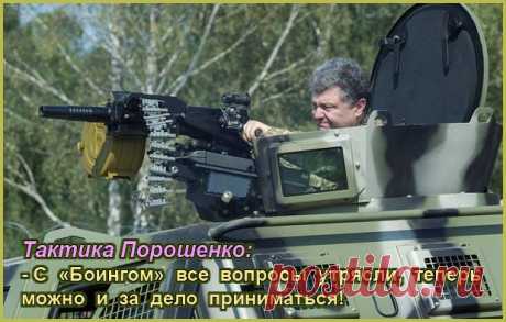 Про объективность расследования: Украина разглашает данные черных ящиков, Нидерланды возмущаются | Александр Рохмистров