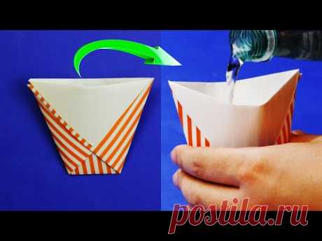 Как сделать одноразовый стаканчик из бумаги своими руками