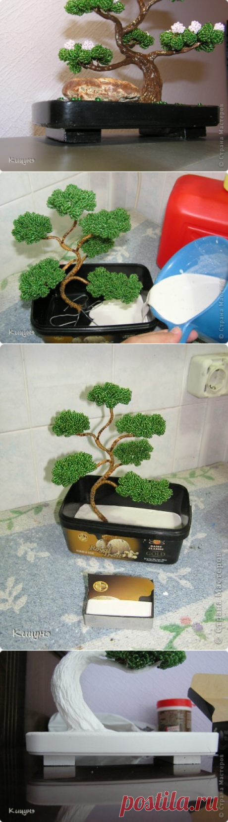 Как сделать подставку из гипса для бисерных деревьев