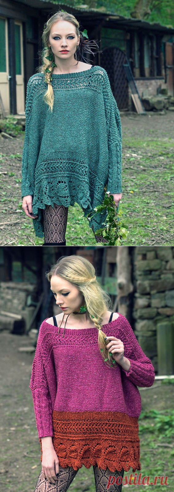 Пончо Ivy by Louisa Harding, связанное поперек, с широкой ажурной полосой