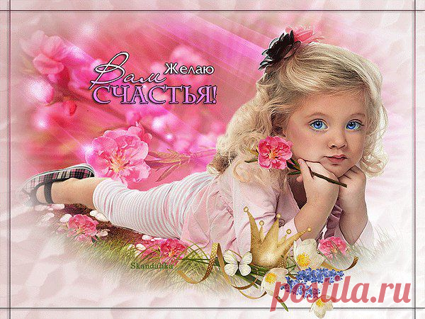 Интересные новости