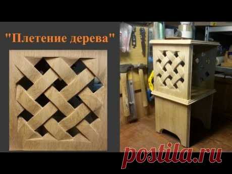 Bedside table with Weave handmade