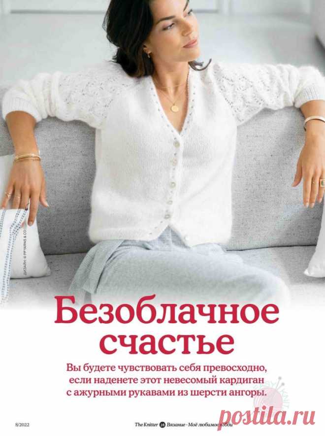 Нежные кофточки журнала The knitter спицами | EasyKnit.ru
