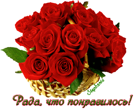 Красный берет с бусинками