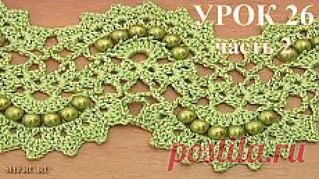 Ленточное кружево (Страница 2 из 2)