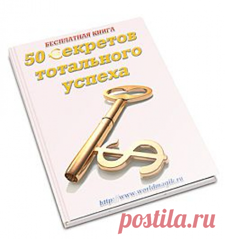 В этой статье мы с Вами еще раз ответим на вопрос: «Как перестать стесняться?»