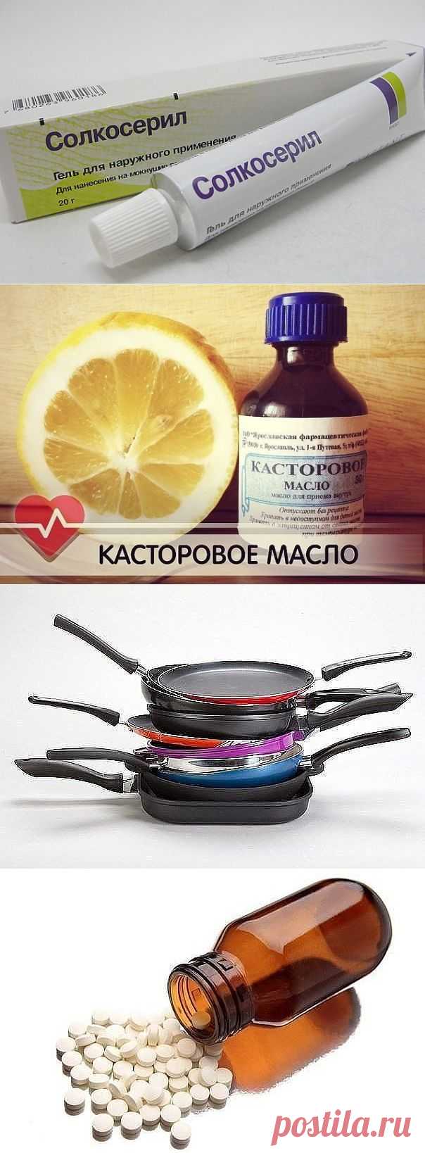 Полезные советы на каждый день.