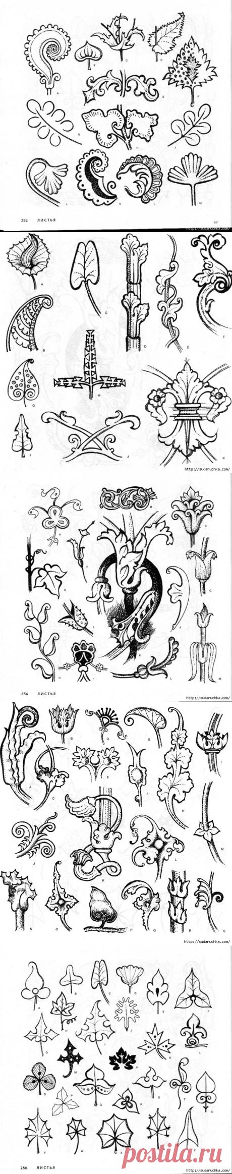 &quot;4000 мотивов: цветы и растения&quot;. Книга по росписи. Часть 2. / Листья