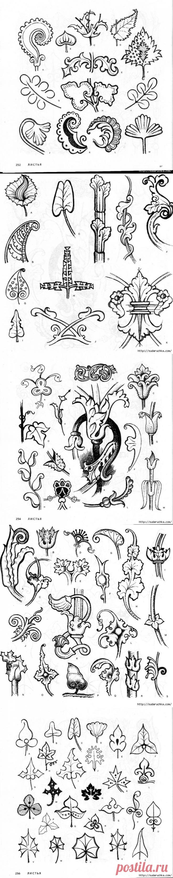 "4000 мотивов: цветы и растения". Книга по росписи. Часть 2. / Листья