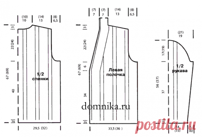 vjazanyj-kardigan-s-kosami-razmer-52.png (700×475)