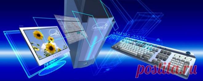 Как удалить вирус без антивируса. | Познавательный сайт ,,1000 мелочей"